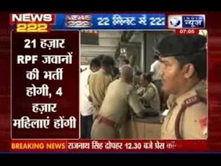 India News: 222 News in 22 minutes on 9th july 2014, 7:00 AM