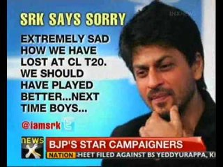 SRK unhappy with KKR's performance - NewsX