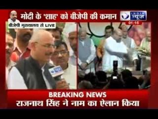 Rajnath Singh: Amit Shah is new BJP chief
