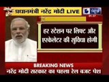 Narendra Modi speaks on rail budget