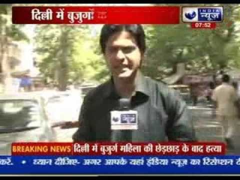 Senior citizen faces fear in Delhi: Senior woman murdered