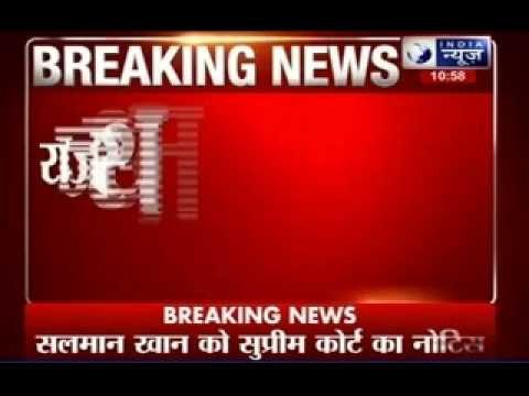 Supreme Court notice to Salman Khan in Black Buck poaching case