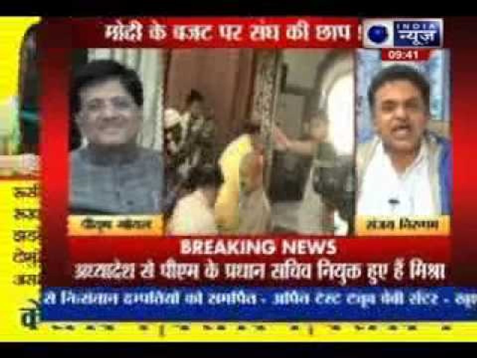 Is budget influence by RSS ?