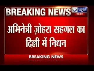 Zohra Sehgal dies at 102