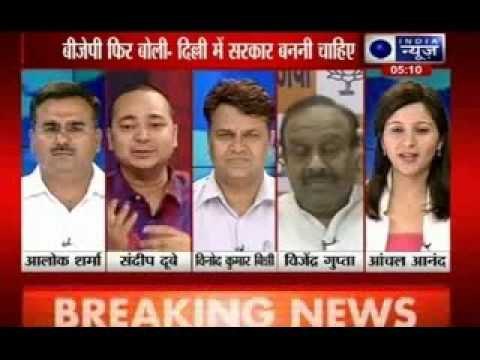 Beech Bahas: AAP's time is over, Cong no longer a threat: BJP ready to form government in Delhi