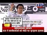 Raj Thackeray mocks Narendra Modi