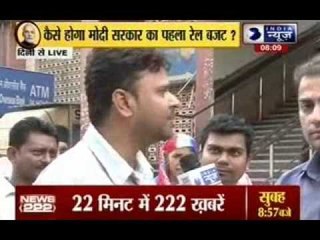 Narendra Modi's first Rail Budget today