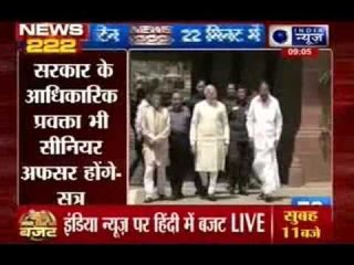 India News: 222 News in 22 minutes on 10th july 2014, 9:00 AM