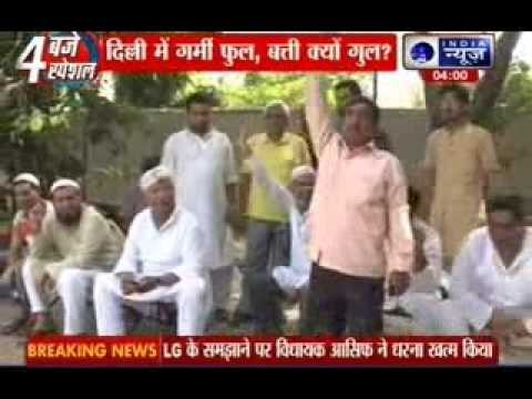 Delhi LG directs discoms to stop electricity supply to malls