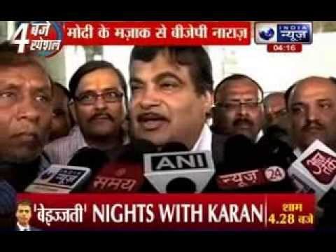 Raj Thackeray pokes fun at Prime Minister Narendra Modi