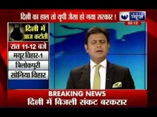 After power restrictions, Delhi to face power tariff hike in July