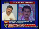 Gulbarga train fire: Lovers committed suicide, claim railways - NewsX