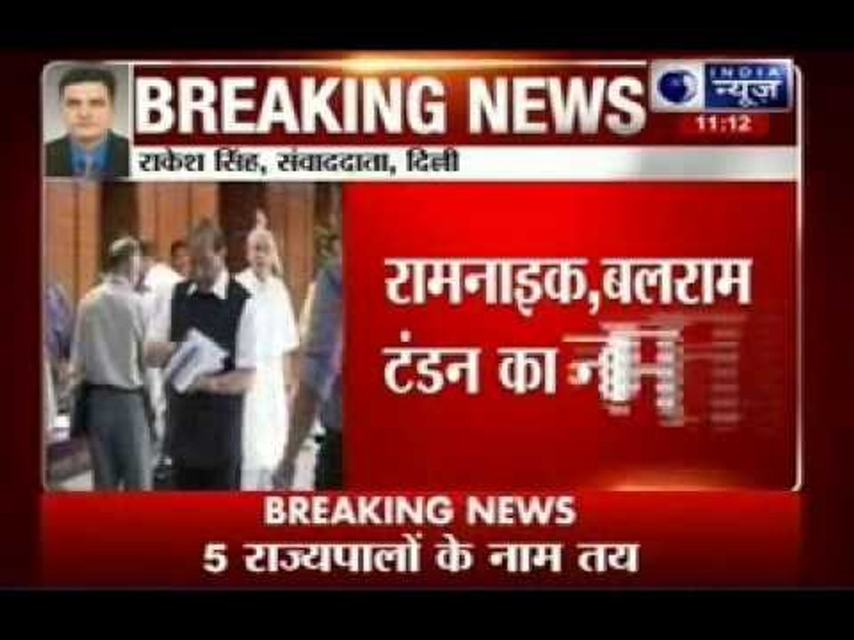 BJP likely to appoint five new governor