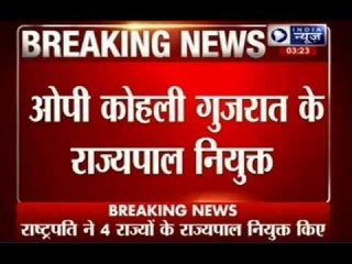 Narendra Modi government  appoints new governors for four states