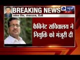 IAS officer Ashok Khemka to be transferred to Centre