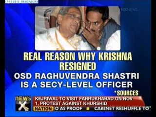 Cabinet reshuffle: Reason behind SM Krishna's resignation - NewsX