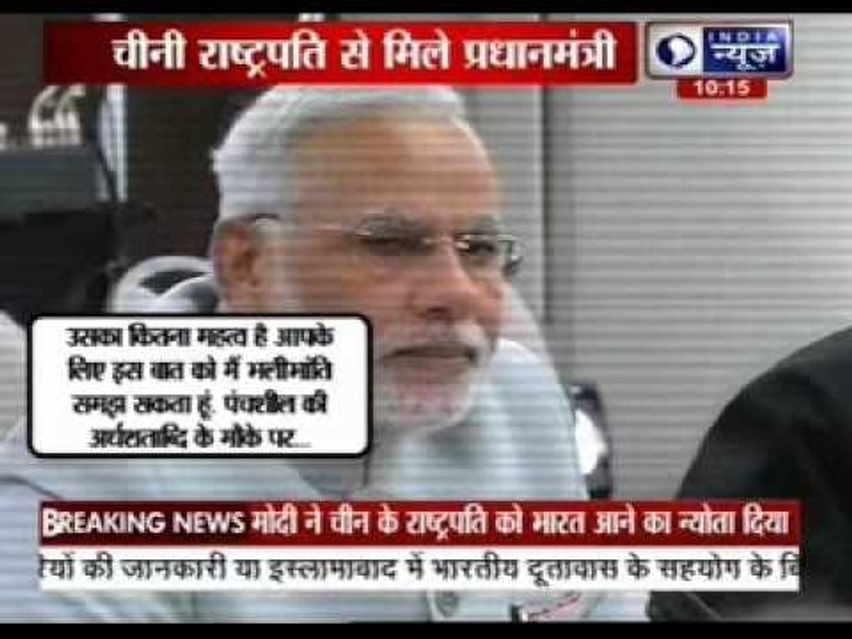PM Narendra Modi meets Chinese President Xi Jinping ahead of BRICS summit in Brazil
