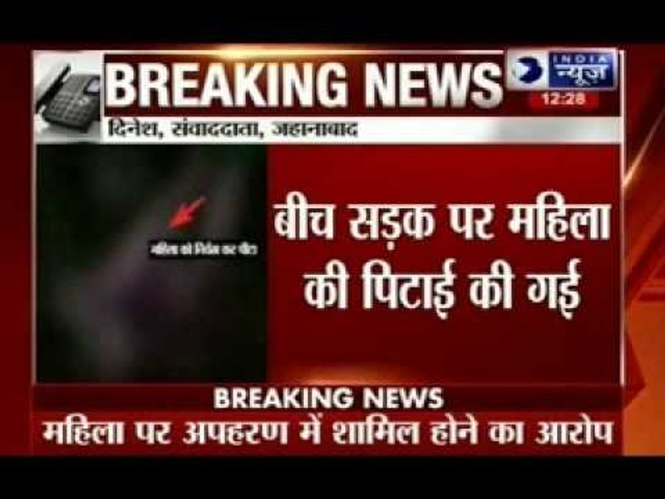 Woman stripped, beaten up in presence of cops in Bihar