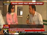 Akanksha Rathi's murder case: Police awaits post mortem report - NewsX