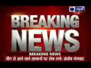 Santosh Gangwar says, India should put a stop on goods imported from China