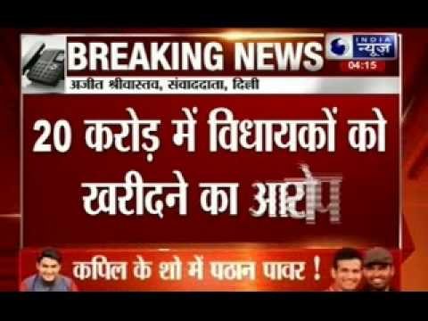 BJP sends notice to Kejriwal over the allegation of buying AAP and Congress MLA,s