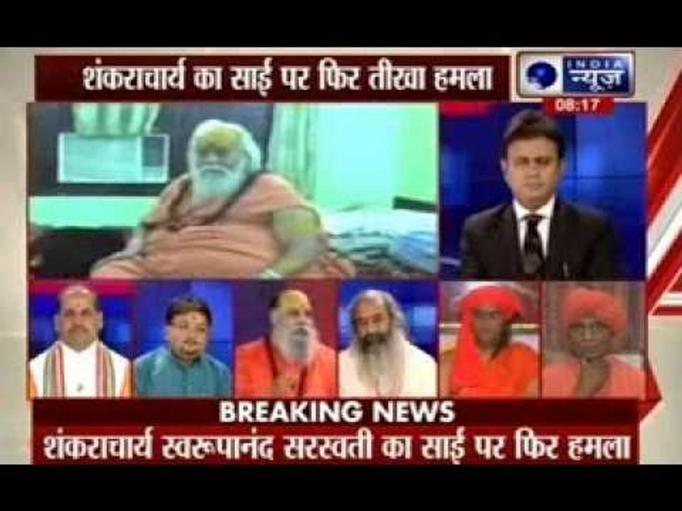 Shankaracharya's conspirational statement on Sai devotees.
