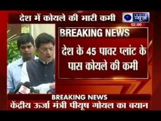 45 power plants have coal stock of less than seven days