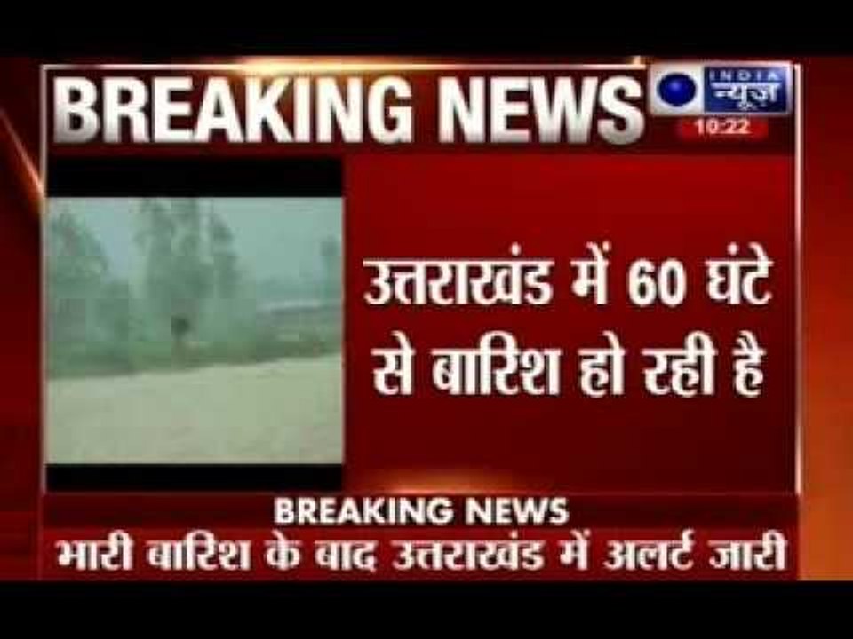 Rain fury continues in Uttarakhand, rivers flowing near danger mark