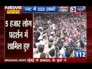 India News: 222 News in 22 minutes on 20th july 2014, 9:00 AM
