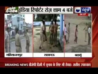 Lucknow rape: Police arrest security guard, rule out gangrape