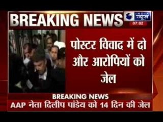 3 AAP activists sent to judicial custody till August 2