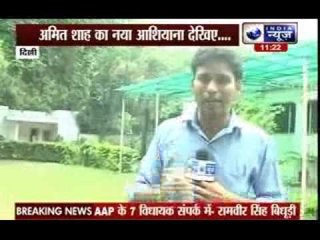 BJP's new party President Amit Shah gets a new bungalow in Delhi