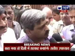 Download Video: Satish Upadhyay meets Rajnath Singh, says BJP is ready for assembly elections