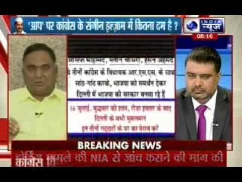Tonight With Deepak Chaurasia: How much substance does allegations by Congress have on AAP ?