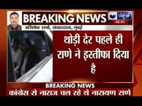 Narayan Rane to have press conference after some time