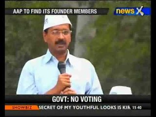 Aam Aadmi Party to be registered with EC - NewsX