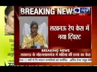 Victim's family protest against Mohanlalganj gang rape catastrophe