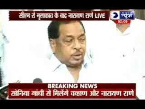 Narayan Rane after meeting with CM Prithvi Raj Chavan