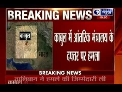 Kabul airport bomb kills 'foreigners'