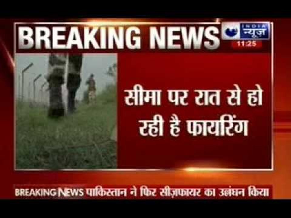 Pakistan violates ceasefire again