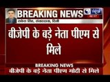 BJP's top leaders meet PM over the formation of government in Delhi