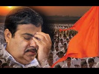 BJP to decide on Gadkari, not us: RSS - NewsX