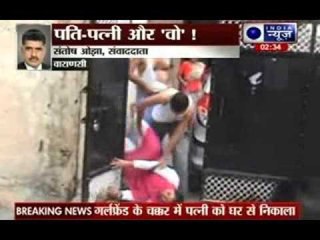 Professor in Varanasi beats his wife for girlfriend