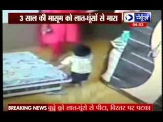 A teacher in Kolkata tortures 3 years child