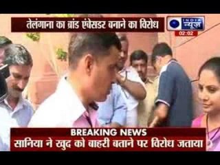 Row over the appointment of Sania Mirza  as brand ambassador of Telangana