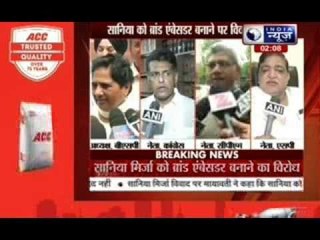 Various political leaders views on appointment of Sania Mirza