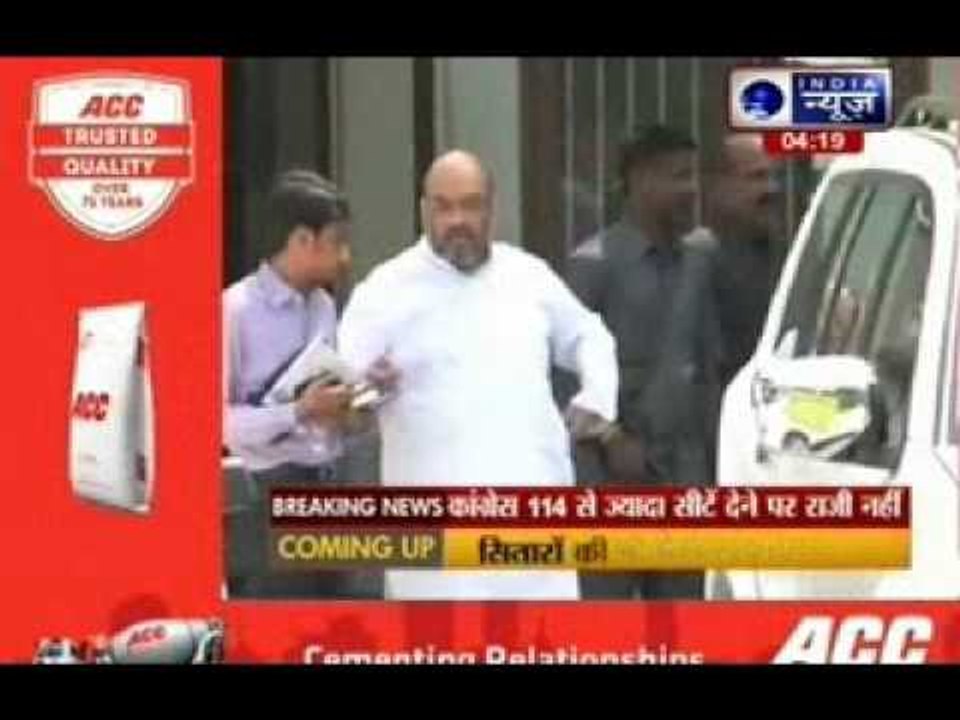 Amit Shah can form his team, decided in meeting with RSS