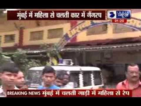 Mumbai: Woman gang-raped by two youths in moving car