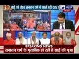 Tonight with Deepak Chaurasia: Shankaracharya gives birth to conspiracy among Sanathan Dharam arenas