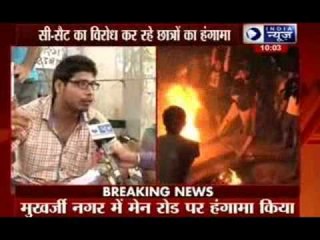 UPSC row: Students clash with police in north Delhi, pelt stones